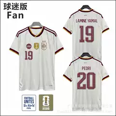 New 2026 Spain away double version fan version jersey number 19 Yamal Pedri Kukurelia