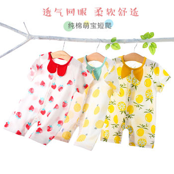 Baby jumpsuit summer short sleeve cotton boys and girls baby ha clothes newborn pajamas a generation of hair