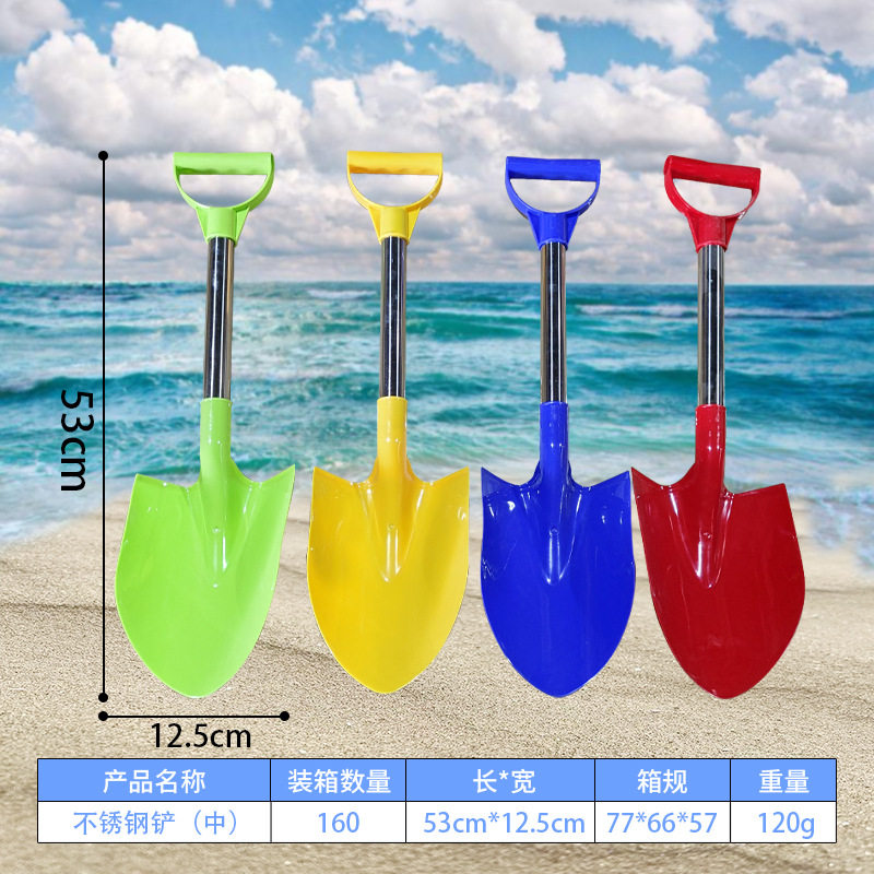 加厚沙滩铲子 玩沙子工具雪铲玩雪儿童玩具塑料沙滩玩具赶海工具