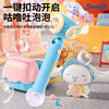 New Kulomi Bubble Stick Windmill Children's Bubble Machine Handheld Fairy Stick Electric Automatic Bubble Gun Play