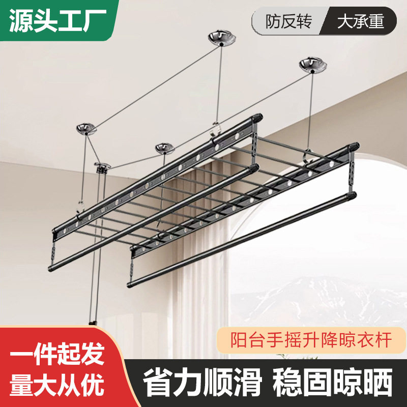 Hand Drying Rack Drying Rod Thickened Balcony Lifting Drying Rack Household Four-bar Double-bar Three-bar Top-mounted Manual Cool Clothes