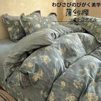 New Thickened High-Weight Raw Linen Wrinkled Gauze Four-Piece Set Retro Style Linen Set Home Bedding