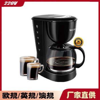 Household Fully Automatic Drip Coffee Machine Small Drip Filter American Milk Tea Machine Coffee Pot Coffee Maker