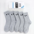 Anjia tall gift box [5 pairs gray]