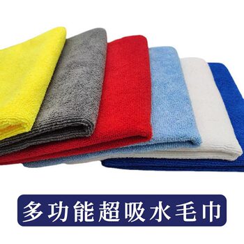 Microfiber Factory Outlet Warp Knitted Towel Edges Trim Clean Absorbent Hair-free Wax Multifunctional Wipe