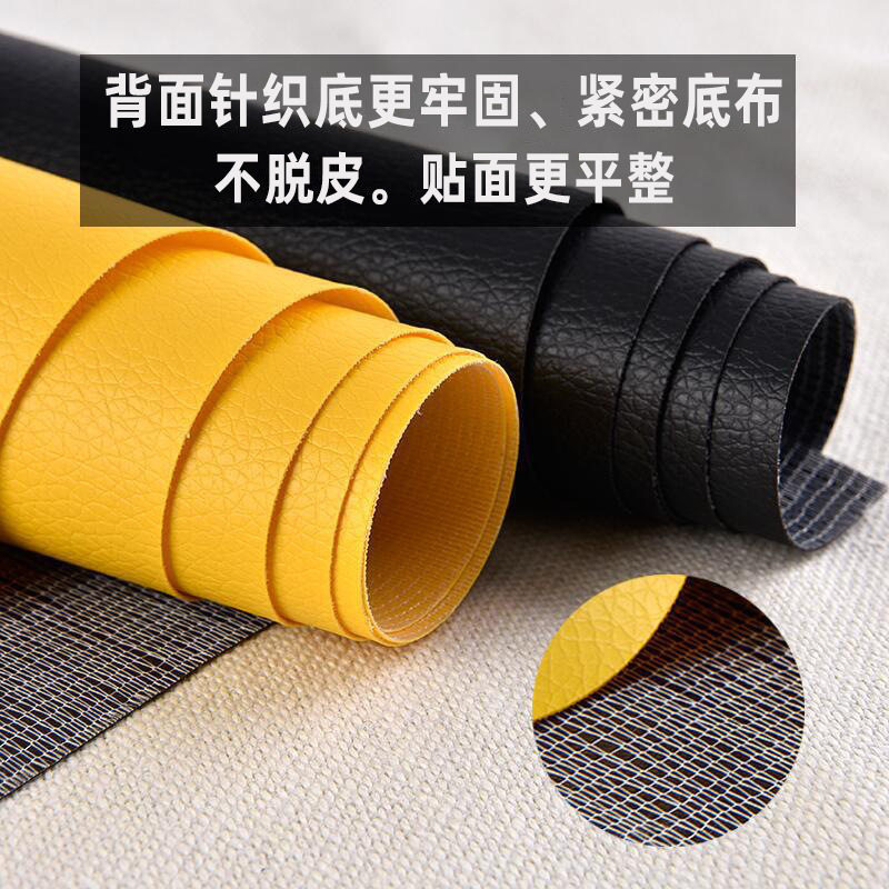 Ready-Made Self-Adhesive Leather Fabric Sofa Repair Subsidy Patch Leather Fabric Seat Soft Bag Refurbishment Leather Repair