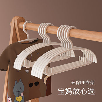 Children's Special Seamless Plastic Hanger Baby Drying Anti-slip Widened Hanger Simple Anti-shoulder Angle Hanger