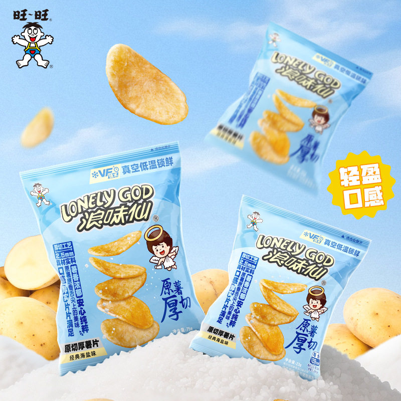 Wangwang Langweixian Original Cut Thick Potato Chips Sea Salt Flavor Children's Day Kidsren Share Internet Celebrity Casual Snacks Wholesale