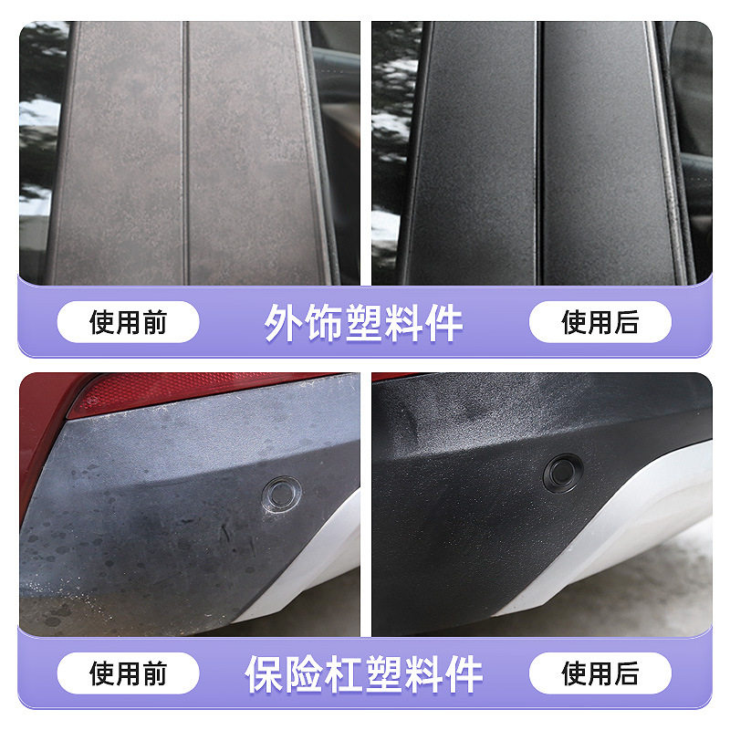 Car Tire Wax Stain Remover Polish Black Glossy Glaze Brightener Motorcycle Protective Foam