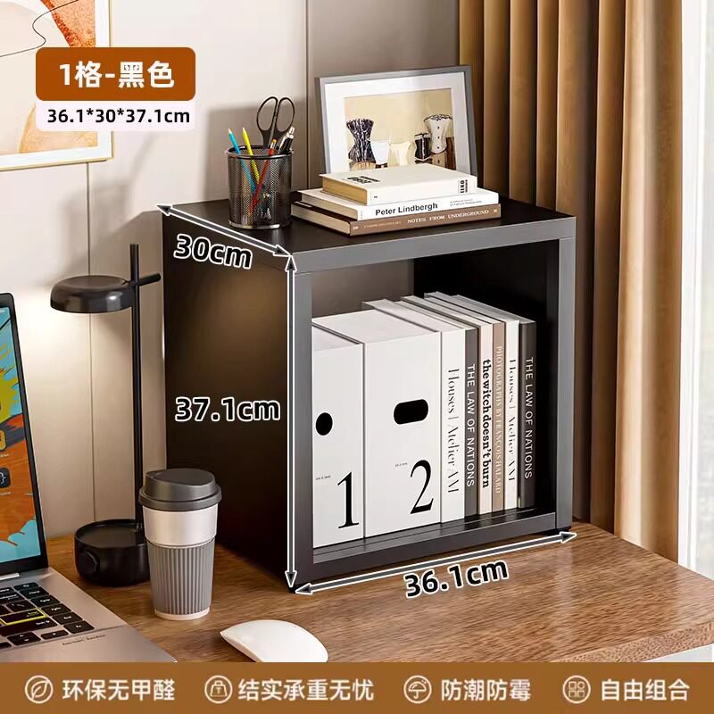 钢制格子柜八格柜书架落地置物架儿童收纳储物矮柜子靠墙展示书柜