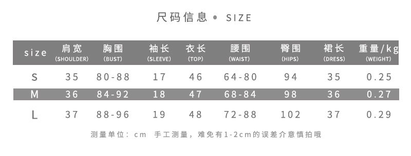 Striped Button Up Collar T Shirt and Low Waist Ruffled Mini Skirt Set Summer Fashion for Women Casual Wear Wholesale