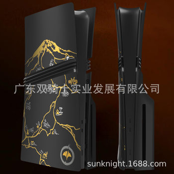 Ps5 Pro Sheep's Claw Mountain Soul Host Shell Pro Game Console Modified Side Panel Optical Drive Digital Edition Replacement Panel