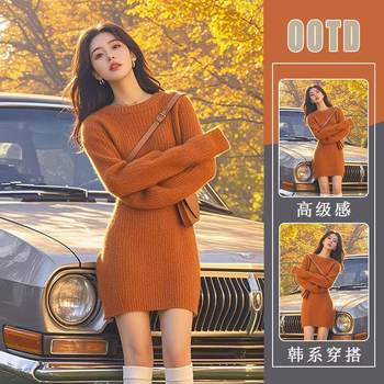 Short Knitted Dress for Autumn and Winter, Slim Fit, Beautiful Breasts, High-End, Lazy and Elegant Skirt
