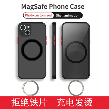 Apple 17Promax Skin-Feel Magnetic Phone Case Suitable for Iphone16 Frosted Protective Cover Magsafe15P