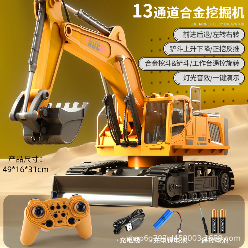 ビッグマック 13パス掘削機-イエロー