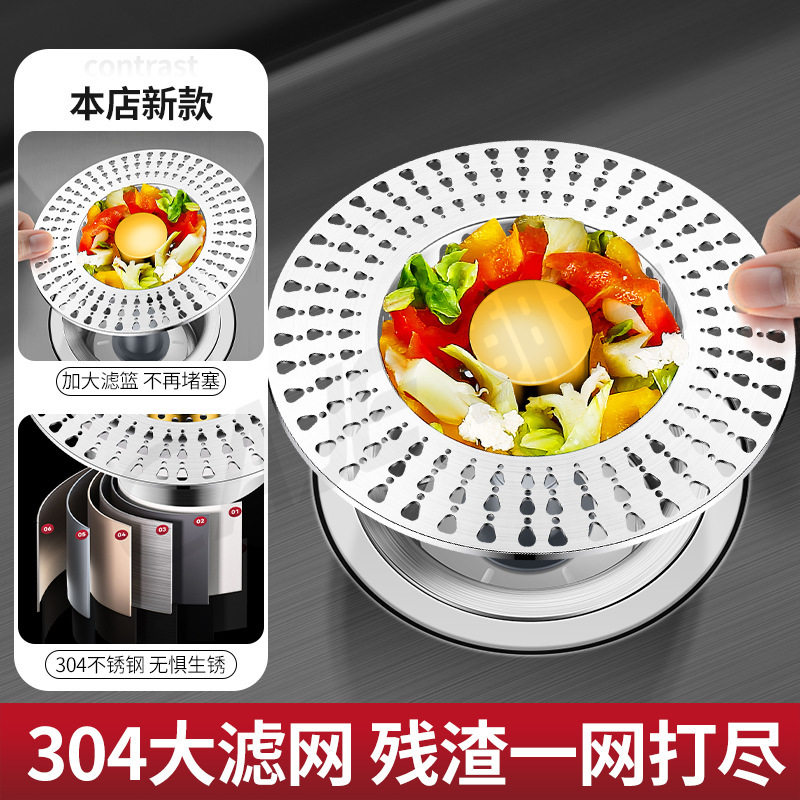 Stainless Steel Kitchen Sink Strainer Pop-Up Drain Plug for Dishwashing Sink and Vegetable Washing Basin Single Sink