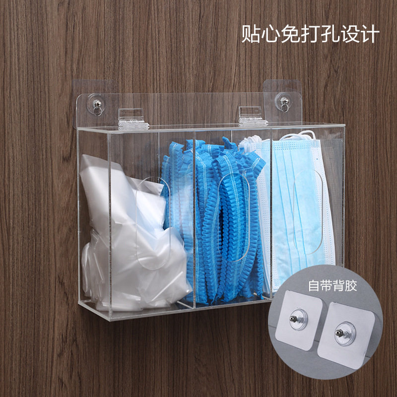 Disposable Gloves Storage Box Portable Wall Hanging Punch Free Transparent Acrylic Shoe Cover Magnetic Suction Mask Hat Finishing