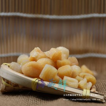 Shandong Weihai Specialty Deep-Sea Cold Water Scallop Fillets, Scallop Columns, Dried Scallops, Moderate Salt Seafood 250g