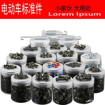 Electric Vehicle Standard Parts Self-Tapping Screws Single Support Spring Washer Nut Return Spring Single Support Electric Motorcycle Accessories