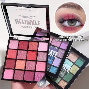 Miss Lara Jam Sixteen-Color Eye Shadow Palette Pearlescent Matte Fine Glitter Student Stage Makeup Performance Eye Shadow Makeup
