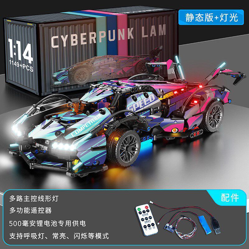 サイバー V12 [静的バージョン + リモコン照明]