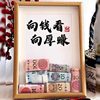 Fortune Banknote Chinese-style Hollow Photo Frame Desktop Taiwan Qian Cheng Save Money Rich Gift Bright Photo Frame Running Money