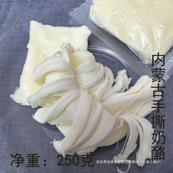 Inner Mongolia Hand-Shredded Cheese, Hand-Shredded Milk Tofu, Independent Small Packaging, Simple Ingredients, Light Taste and Chewy Cheese