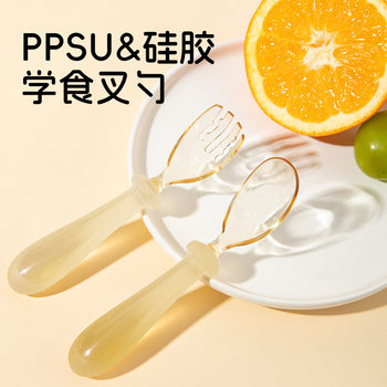 Ppsu ingot spoon baby supplementary spoon baby self-feeding learning eating special fork spoon children feeding tableware