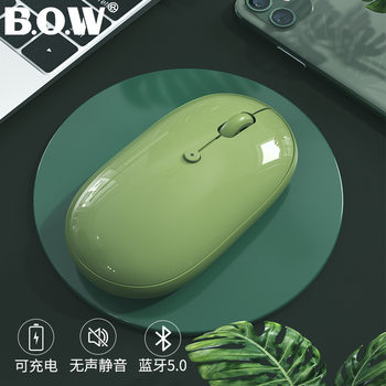 Bow Bluetooth Dual-Mode Wireless Mouse, Silent and Rechargeable, Suitable for iPad Tablets and Mobile Phones, Three-Mode Ergonomic Design