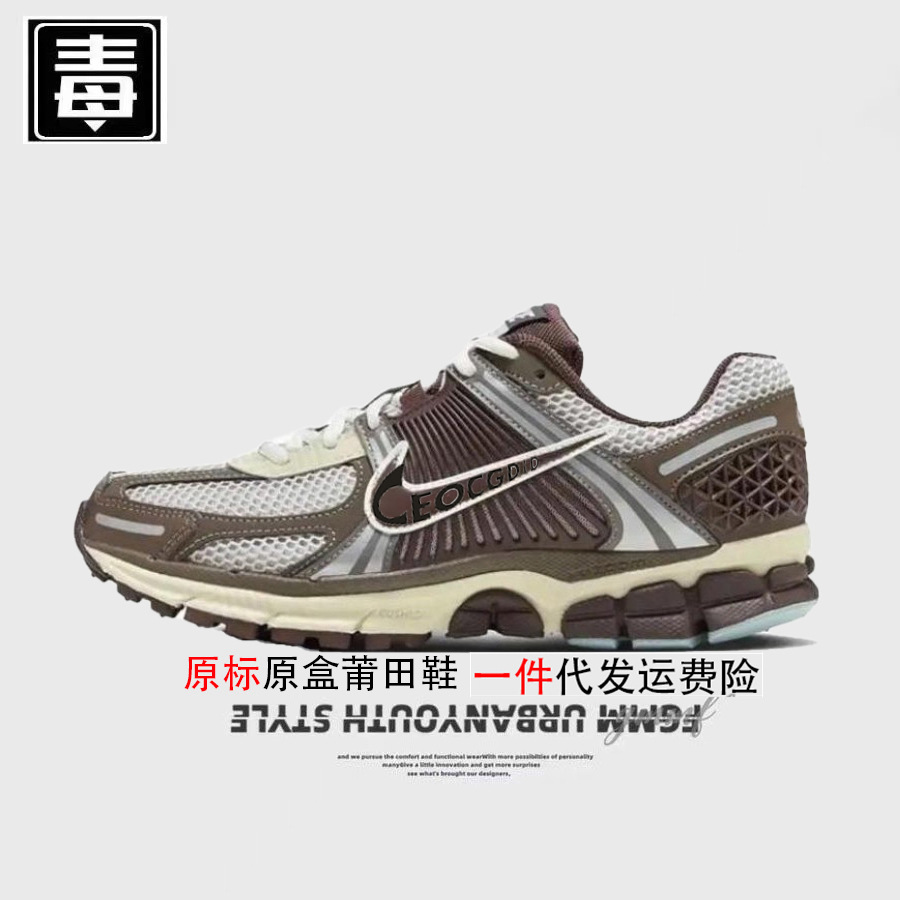 vomero5 オリジナルラベル コーヒー