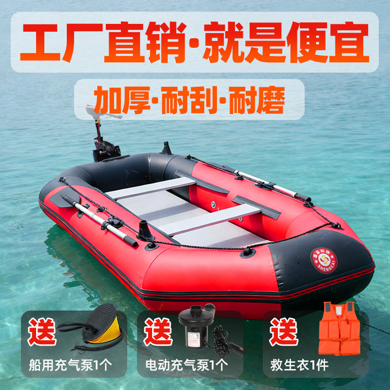 เรือเป่าลมหนาพิเศษ เรือตกปลา เรือคายัค เรือจู่โจม พื้นแข็ง ทนต่อการสึกหรอ พับเก็บได้ เรือเบาะลมสำหรับตกปลาด้วยเหยื่อมืออาชีพ