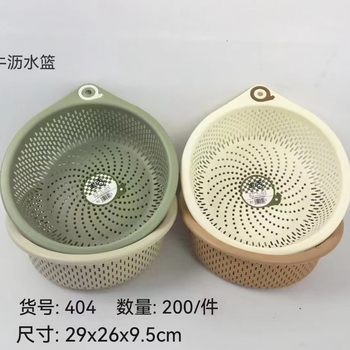 Round Plastic Draining Basket Storage Vegetable Basket Household Thickened Multi-use Washing Vegetable Sieve Bowl Chopsticks Fruit Draining Basket Wholesale