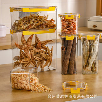 Sealed Jar Grain Storage Box Food Grade Transparent Plastic Storage Jar Tea Coffee Powder Milk Powder Jar Household