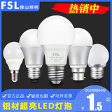 FSL Foshan lighting светодиодная лампа e27 с винтовым отверстием энергосберегающая лампа B22 байонетная суперяркая лампа освещения подлинная оптовая продажа
