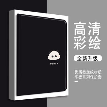 2022/10.9 Apple ipad910.2 protective case Air12345-inch silicone case 9.7mini cartoon pro11