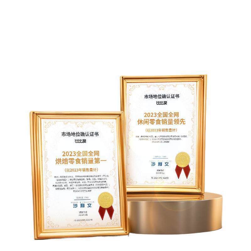 Bibizan Black Truffle-Shaped Chocolate Boxed Internet Celebrity Snacks Candy Wedding Candy Food