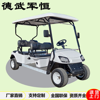 De Wu Jun Heng Scenic Area Tourist Electric Sightseeing Car, Golf Cart, Hotel Reception Shuttle Bus, Double-Row Four-Seater High-End Vehicle