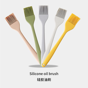 Household High Temperature Resistant Oil Brush Kitchen Pancake Food Grade Silicone Oil Brush Baking Barbecue Brush Brush Sauce Knife