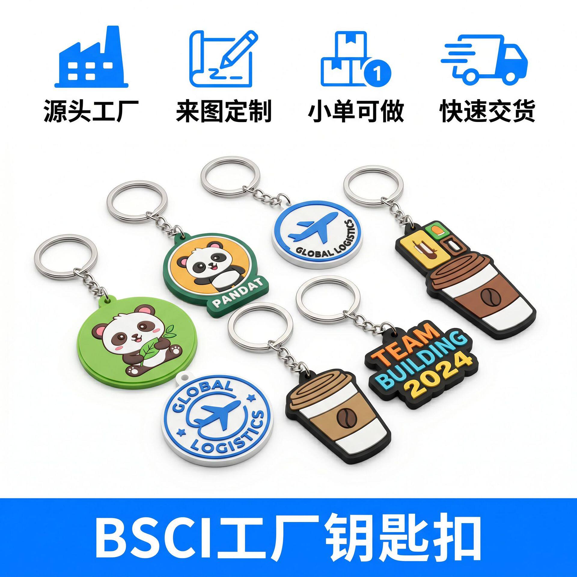 พวงกุญแจโรงงาน BSCI จี้ตุ๊กตาการ์ตูนทำจากยางนิ่ม PVC เป็นมิตรต่อสิ่งแวดล้อม ส่งออก ผลิตตามสั่ง OEM