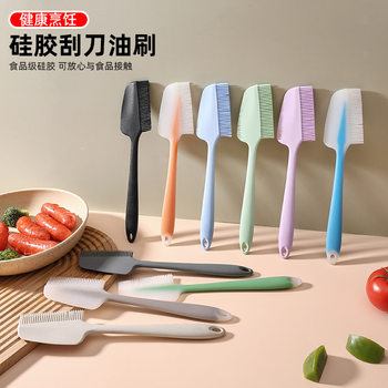 Silicone Scraper Oil Brush 2-in -1 High Temperature Resistant Baking Household Cake Cream Spatula Barbecue Brush Spatula