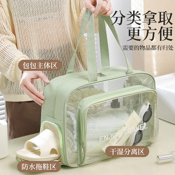 Transparent PVC Storage Bag Wholesale Large Capacity Cosmetic Bag Portable Skin Care Products Portable Toiletry Bag Travel Shoe Bin