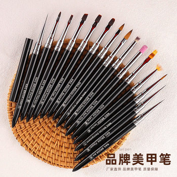 Cross-Border Metal Rod Manicure Brush Set Painted Pen Construction Pen Gradient Fan Pen Crystal Pen Nail Salon Tool