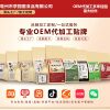 Longan, Rose, Red Date, and Ginger Tea Substitute Health Tea Bags, Individually Packaged, Scented Tea, Direct from the Source Factory, Large Quantity Available