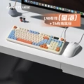 L98 wired keyboard and mouse combo - starry sea + t6 wired mouse (white)