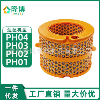 Suitable for Dyson Air Purifier Accessories Ph04/Ph03/Ph02/Ph01 Evaporator Filter Element