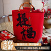 2026 New Year Chinese-Style National Style Blessing Tote Bag, Souvenir Gift, High-End Gift Box, Spring Festival Gift Felt Bag