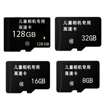 Source factory 8G memory card 16GTF card 128G camera card 64G children camera special wholesale storage card
