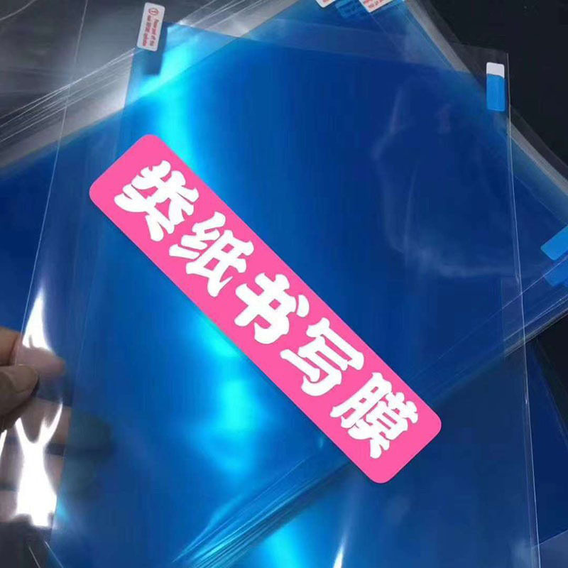 适用联想小新pad11寸平板类纸膜Pro13寸全屏磨砂12.7寸书写绘画膜