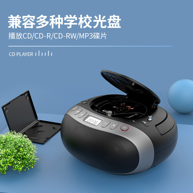 Philips CD player audio integrated radio Bluetooth CD player album English prenatal education machine combination speaker