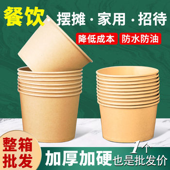 Paper Bowl Disposable Tableware Set Picnic with Lid Packaging Box Disposable Lunch Box Lunch Bowl Household Bubble Thickeneding
